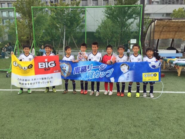 大和田FC