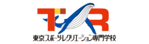 東京スポーツレクリエーション専門学校