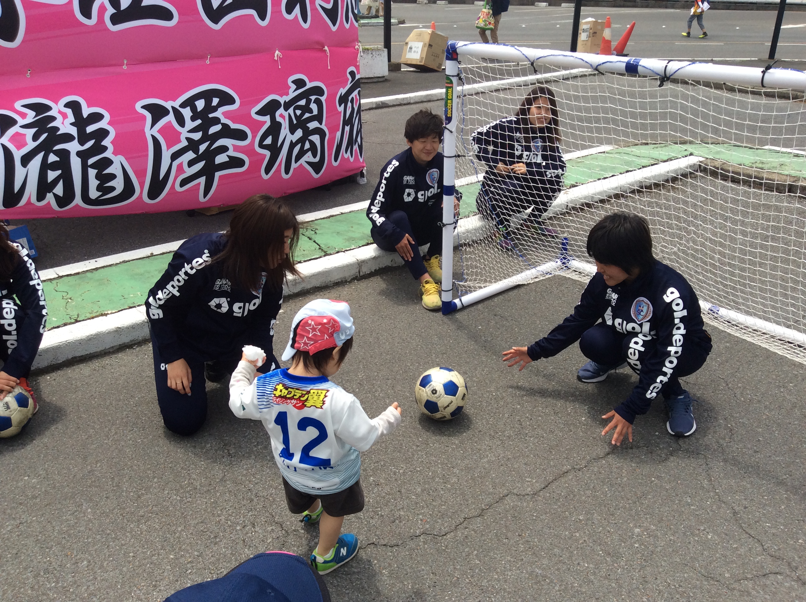 松本選手からゴールを奪うゲーム