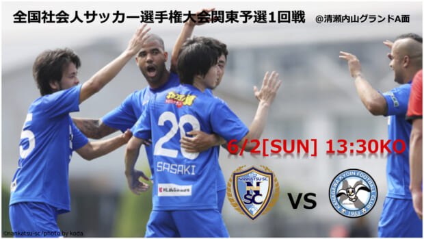 6:2MATCHINFO 原案