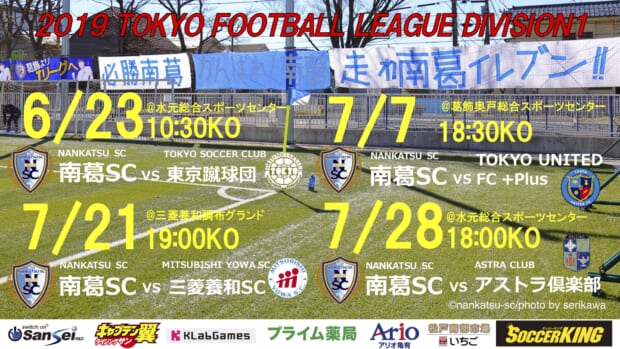 MATCHINFO 原案