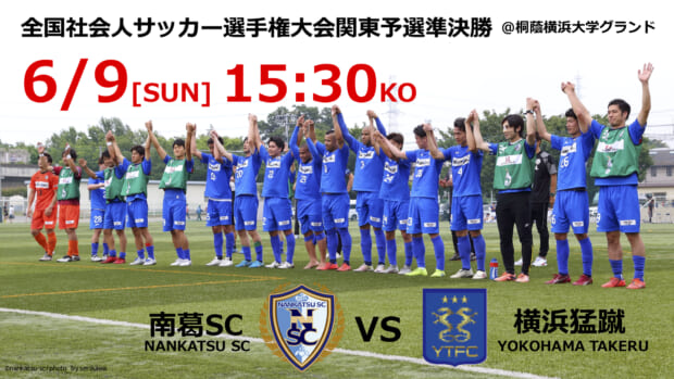 6:9MATCHINFO2 原案