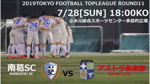 7:28MATCHINFO2 原案