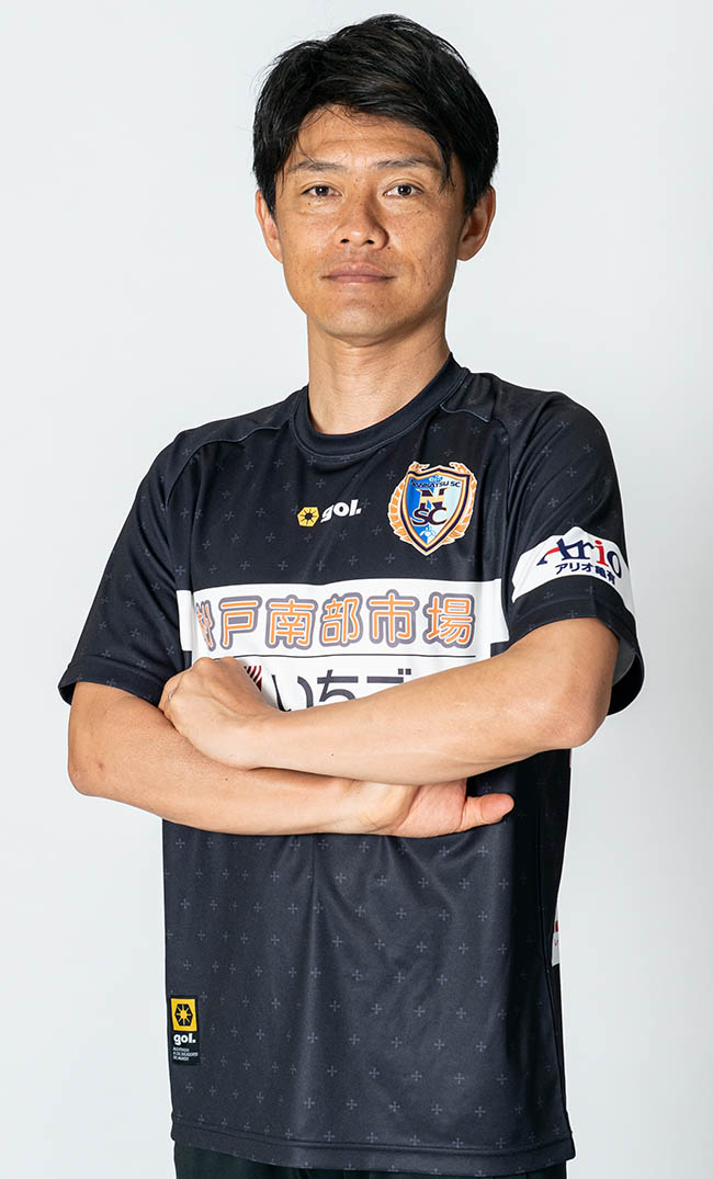 監督 島岡 健太