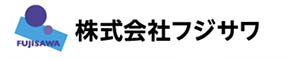 株式会社フジサワ