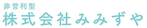 株式会社みみずや