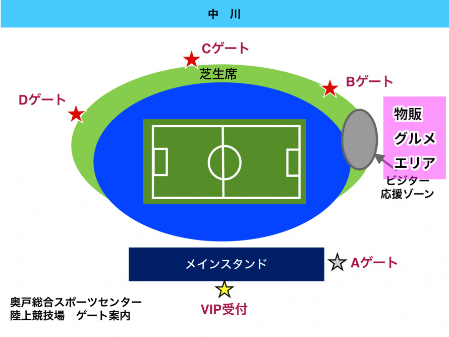 7 31 エスペランサsc戦 物販 キッチンカー営業時間のお知らせ 南葛scオフィシャルサイト 葛飾からjリーグへ