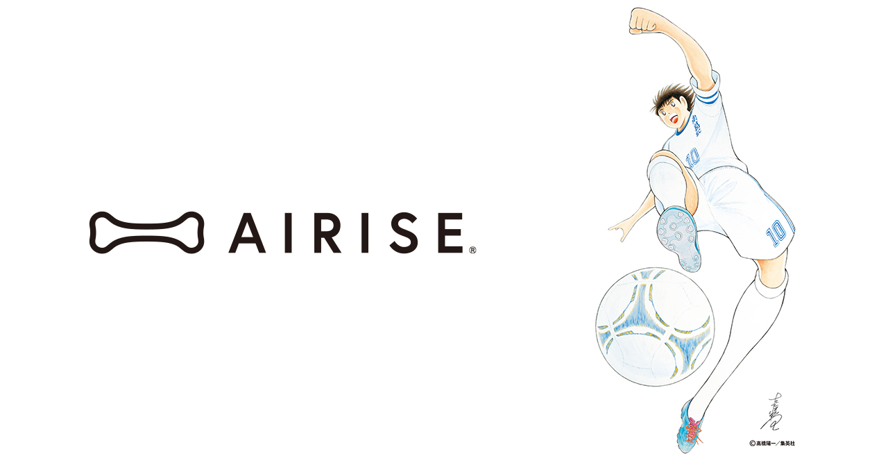 airise