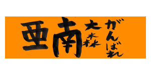Anan