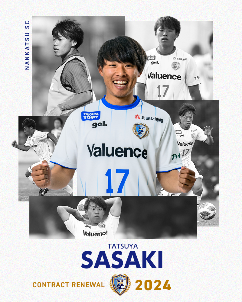 佐々木達也選手 契約更新のお知らせ | 南葛SCオフィシャルサイト 葛飾