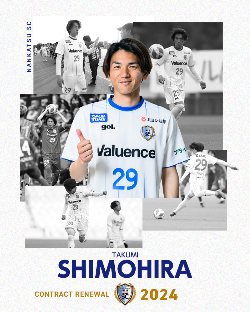 2024_29_shimohira.jpg