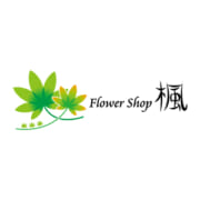 Flower Shop 楓