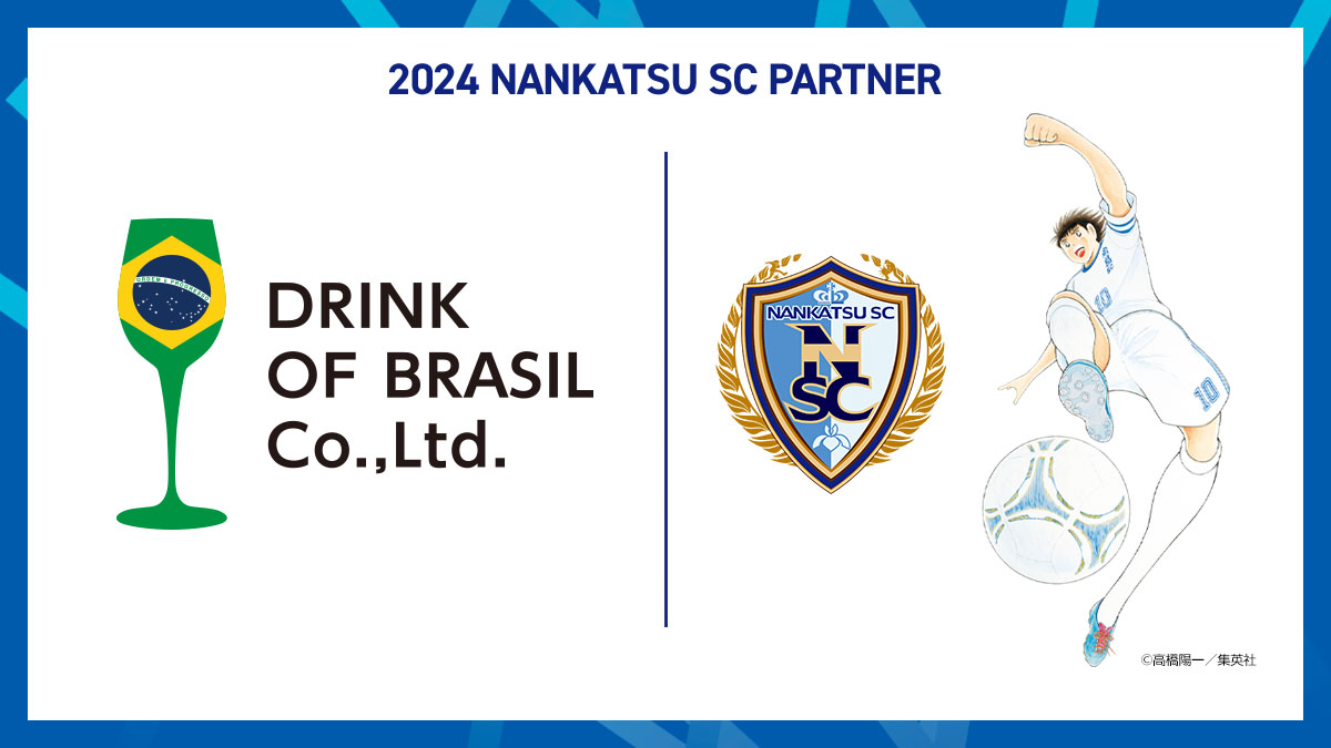 株式会社 DRINK OF BRASIL