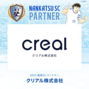 クリアル株式会社