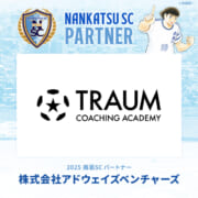 株式会社アドウェイズベンチャーズ