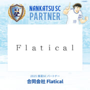 合同会社 Flatical