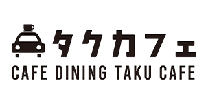 タクカフェ