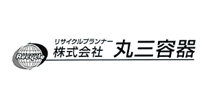 丸三容器