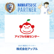 株式会社アップル