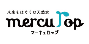 マーキュロップ