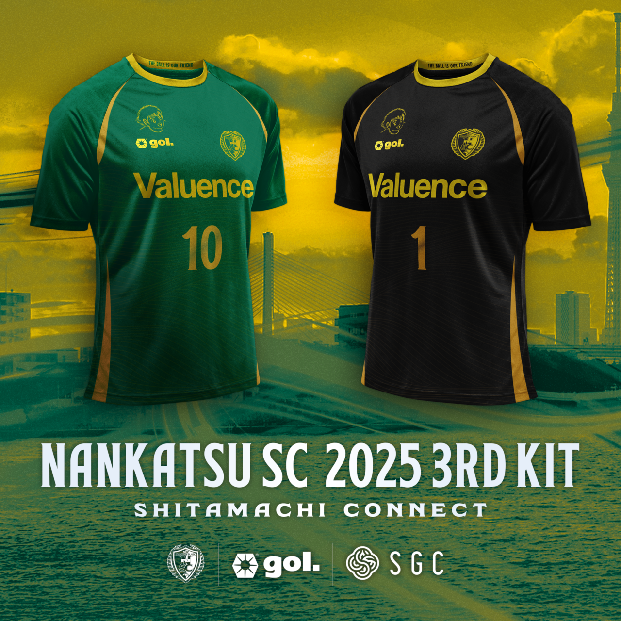 2025年 南葛SC 3rdユニフォーム販売・受注受付開始のお知らせ | 南葛SC